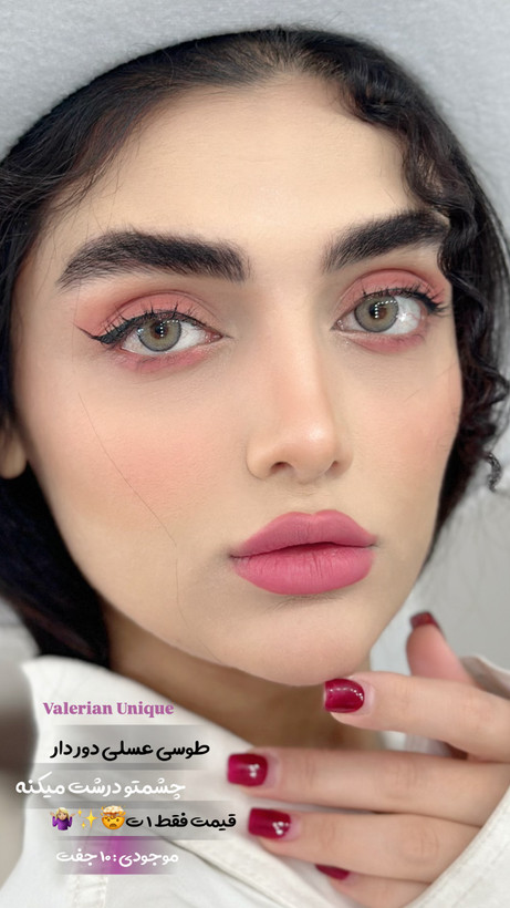 طوسی عسلی دور دار